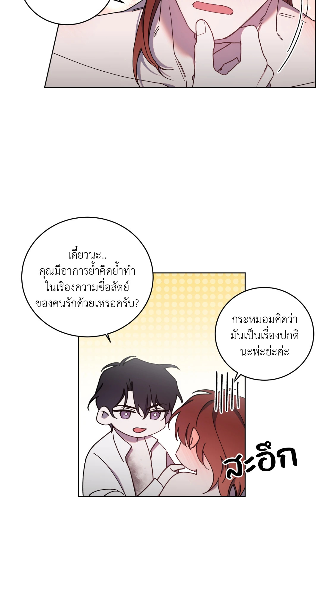 หน้า 32