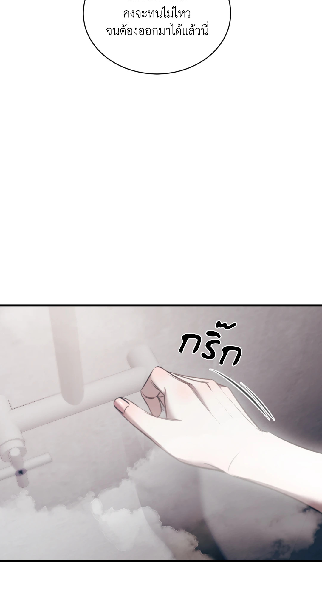 หน้า 78