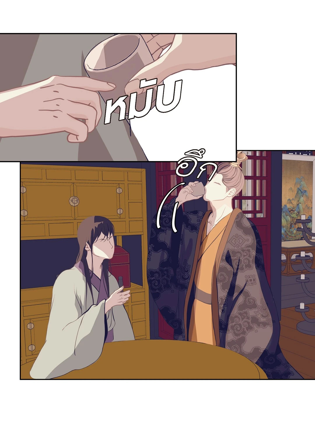 หน้า 13