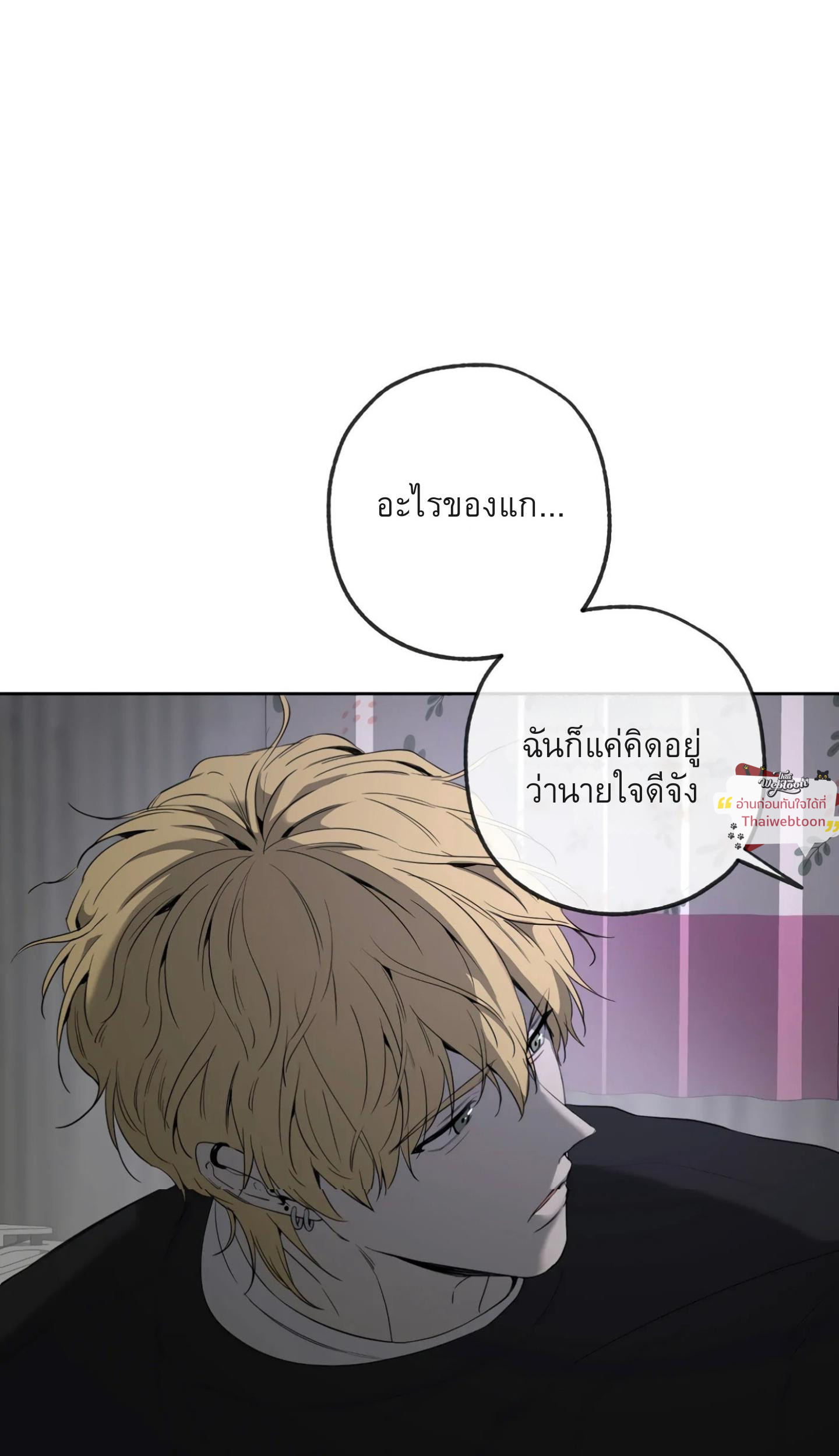 หน้า 81