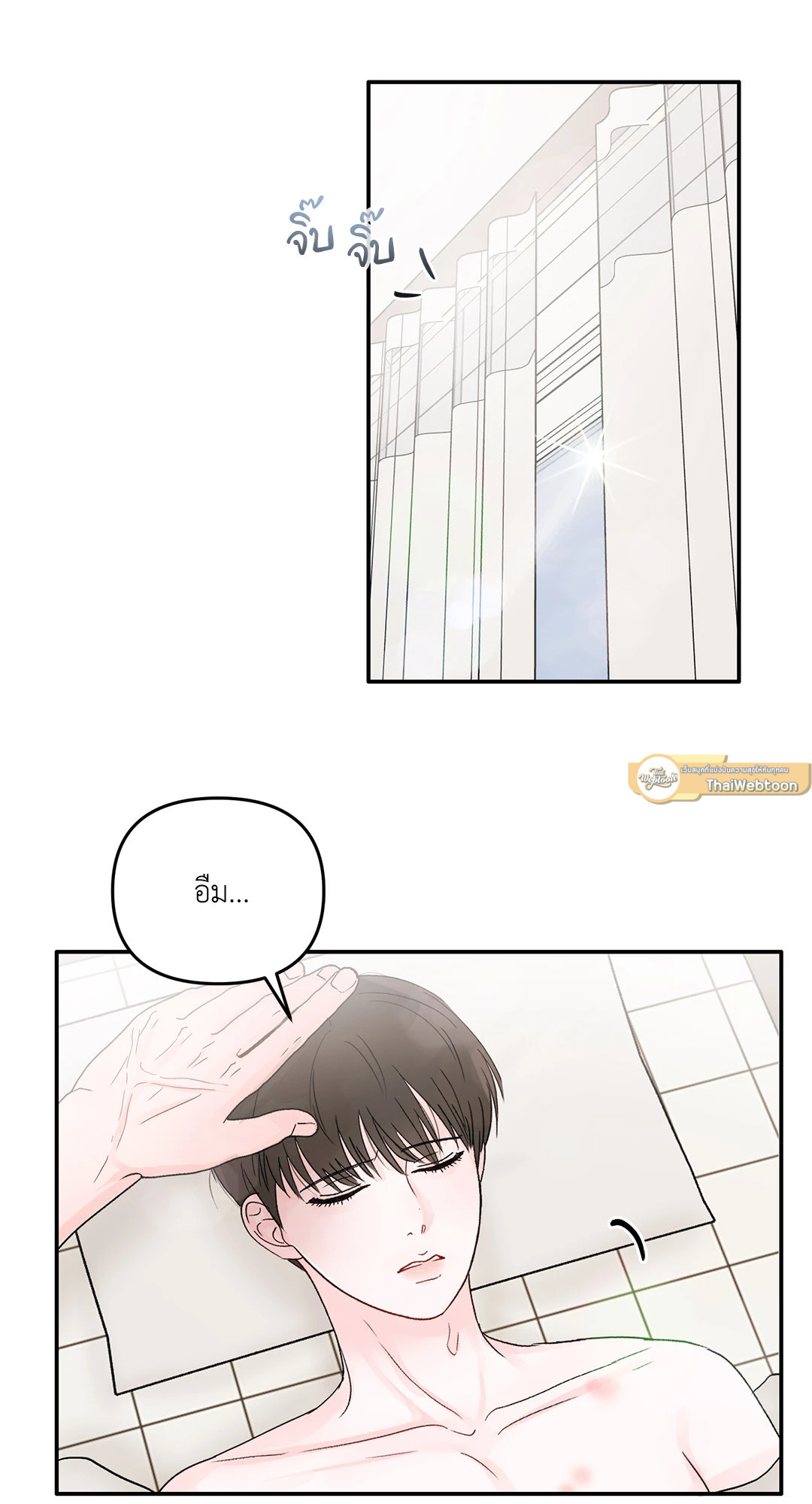 หน้า 23