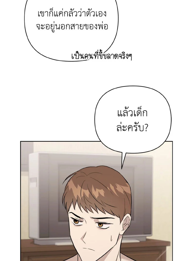 หน้า 129