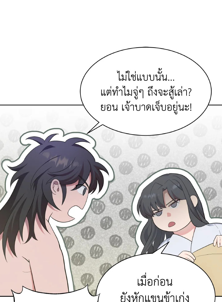 หน้า 77