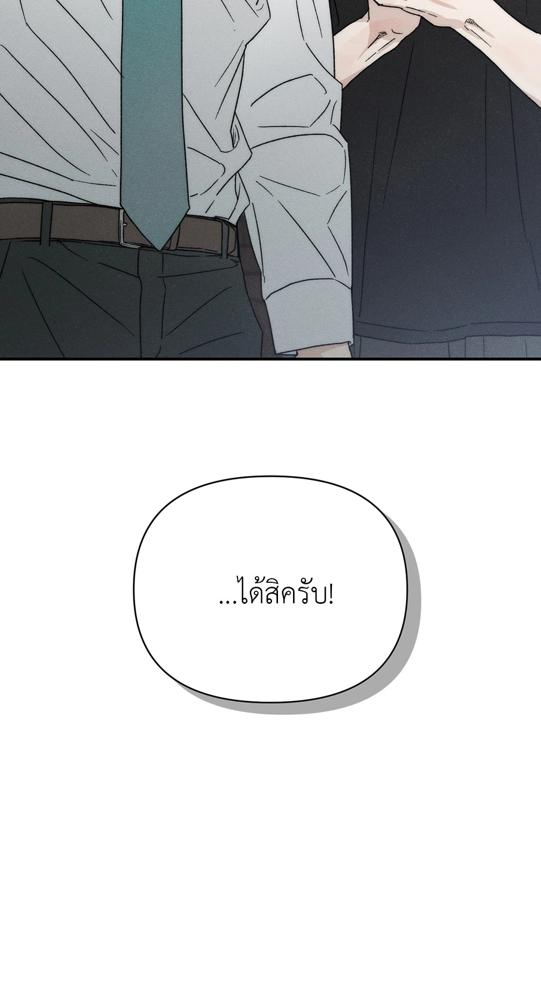 หน้า 92