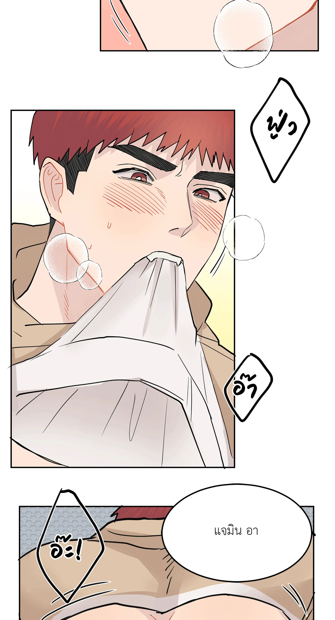 หน้า 44