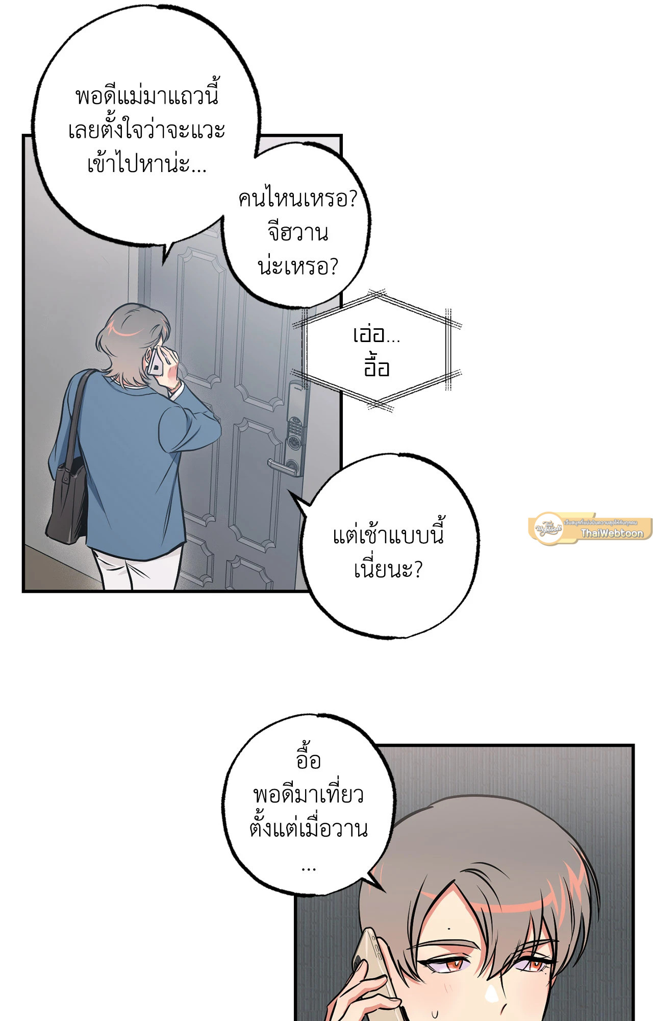 หน้า 40