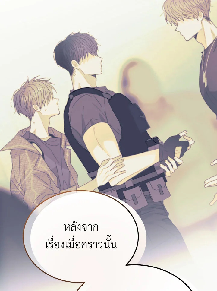 หน้า 85