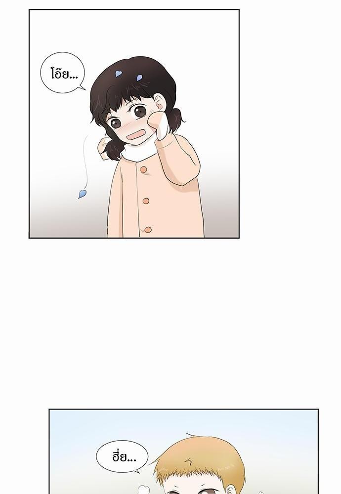 หน้า 92