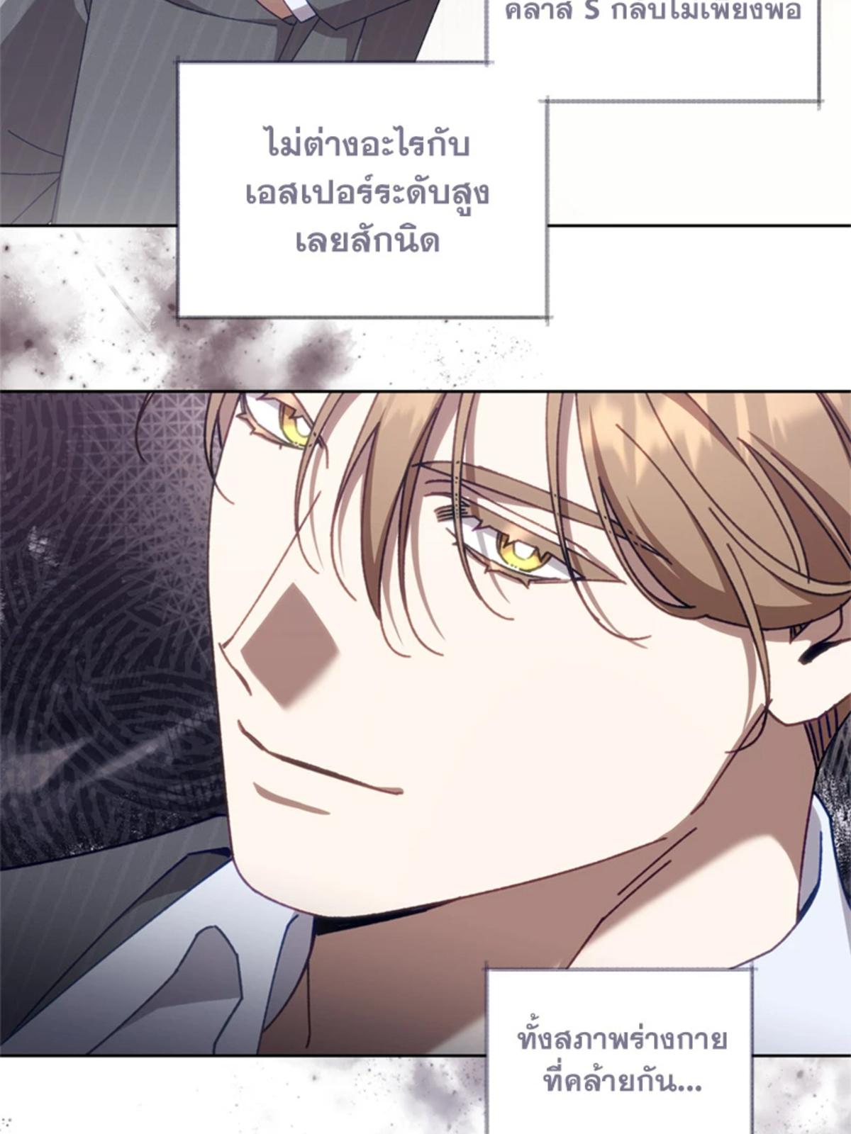 หน้า 80