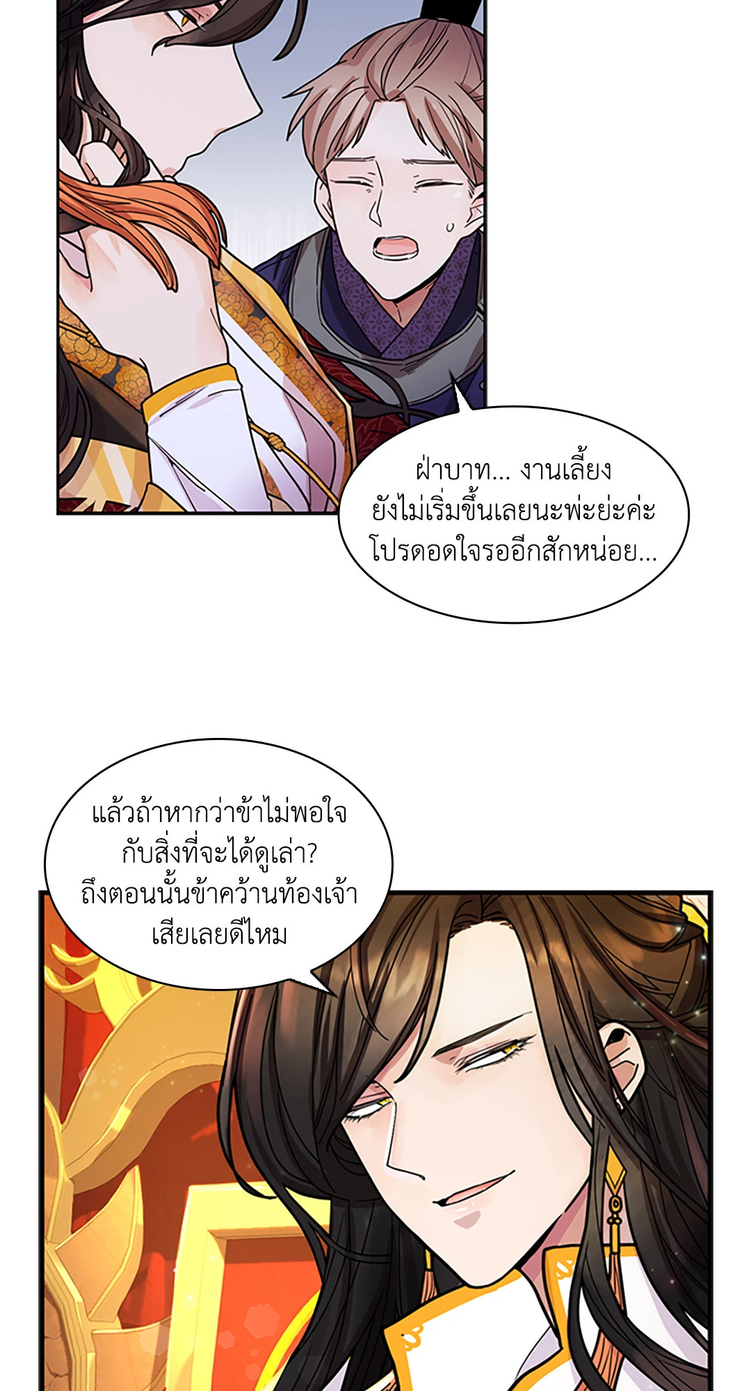หน้า 53