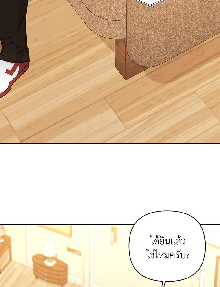 หน้า 67