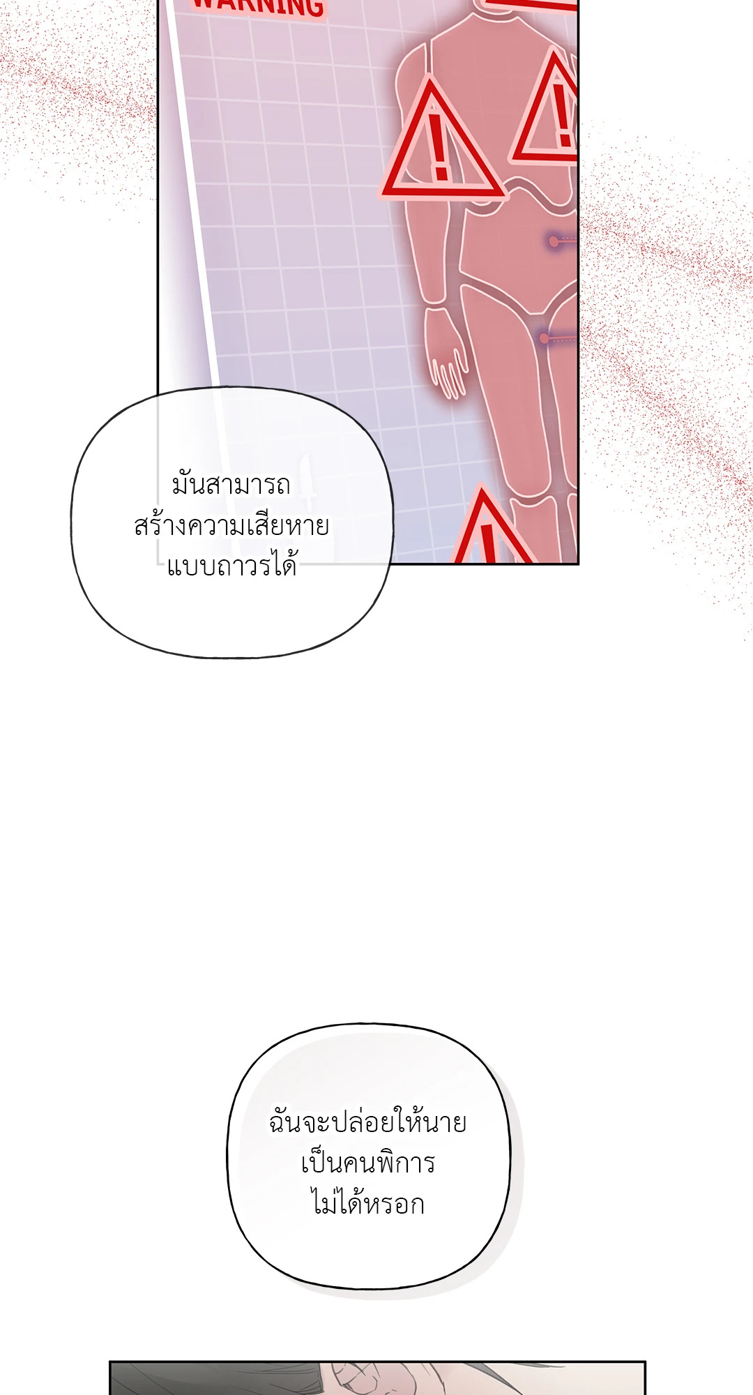 หน้า 59