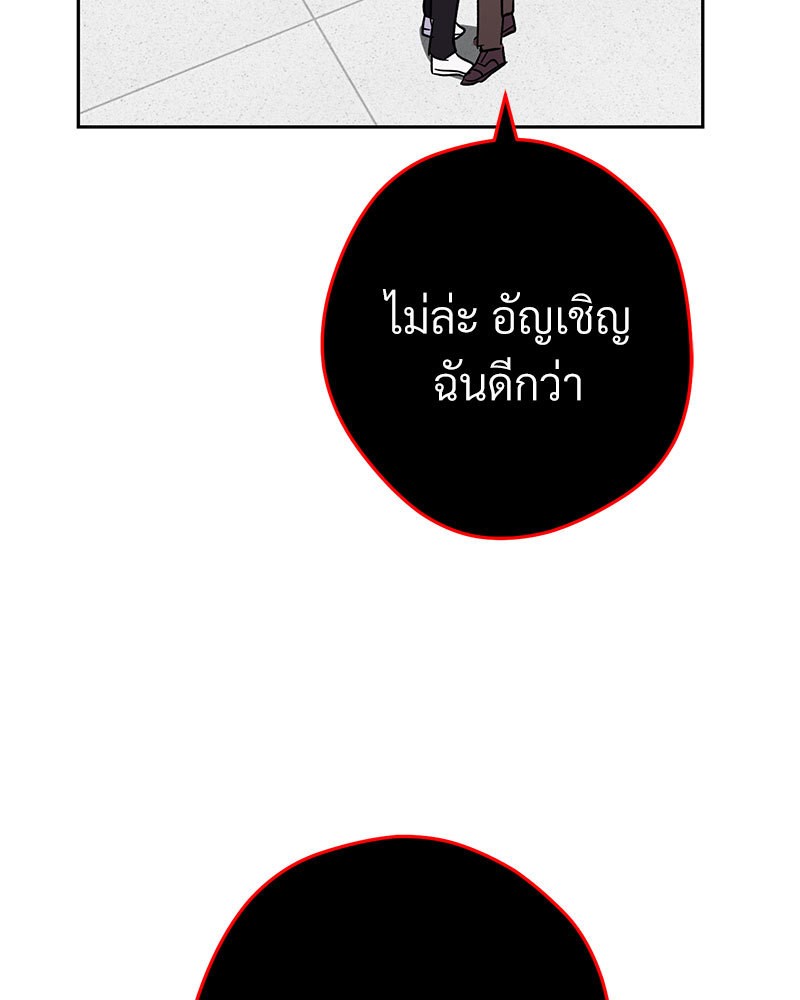 หน้า 142