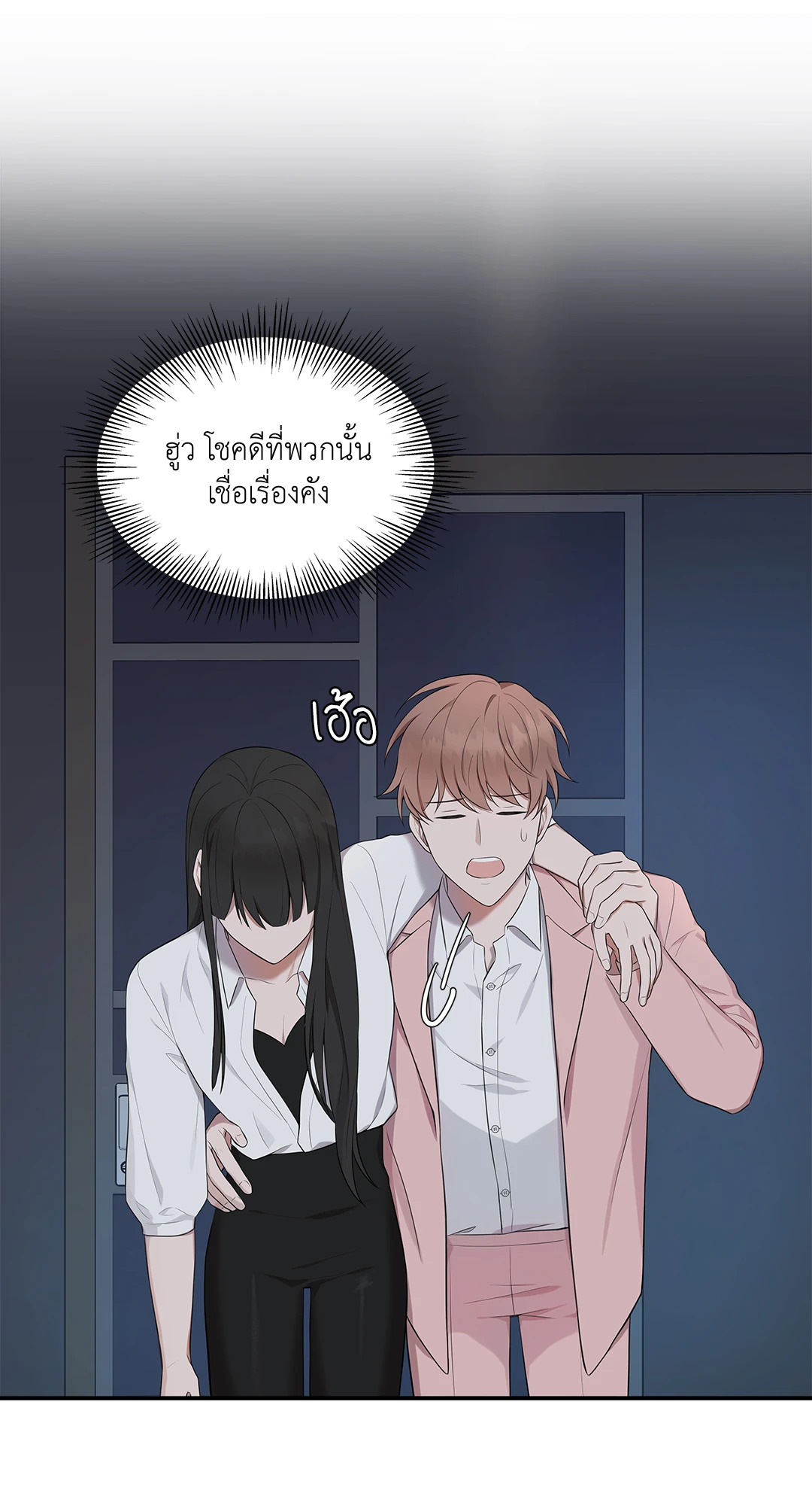 หน้า 39