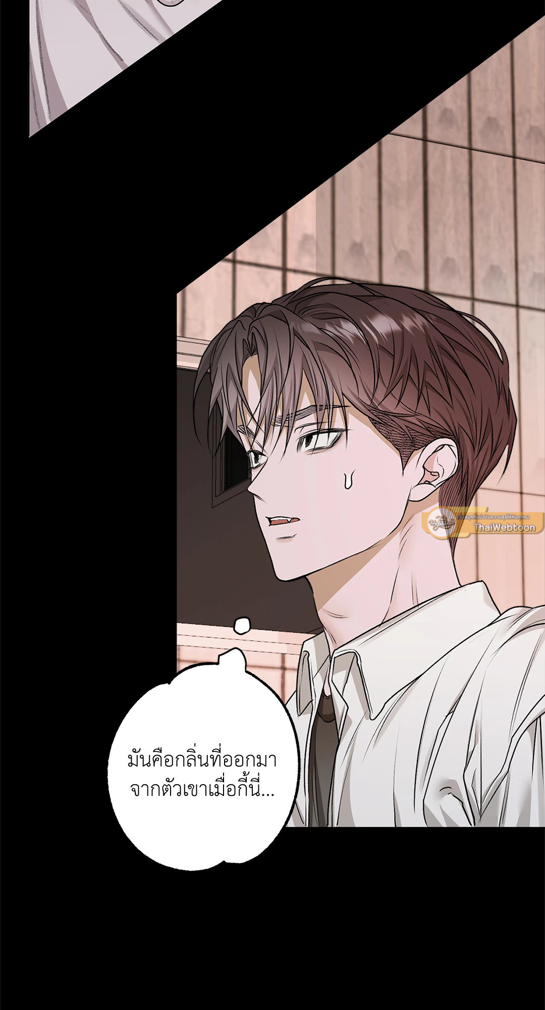 บุปผาเคียงคู่น้ำ | Flowers are fading (+R) ตอนที่ 46 - รูปที่ 2