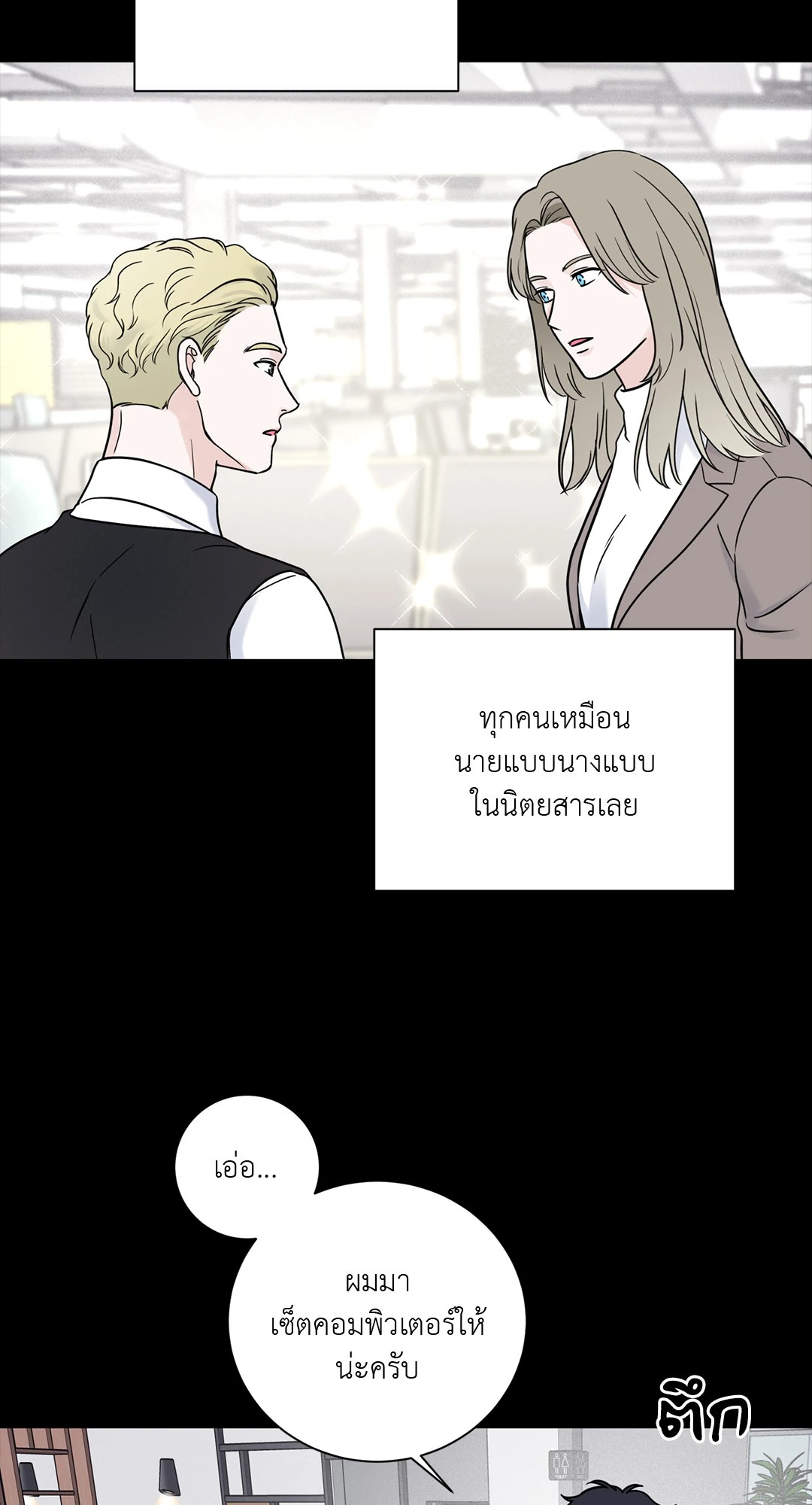 หน้า 35