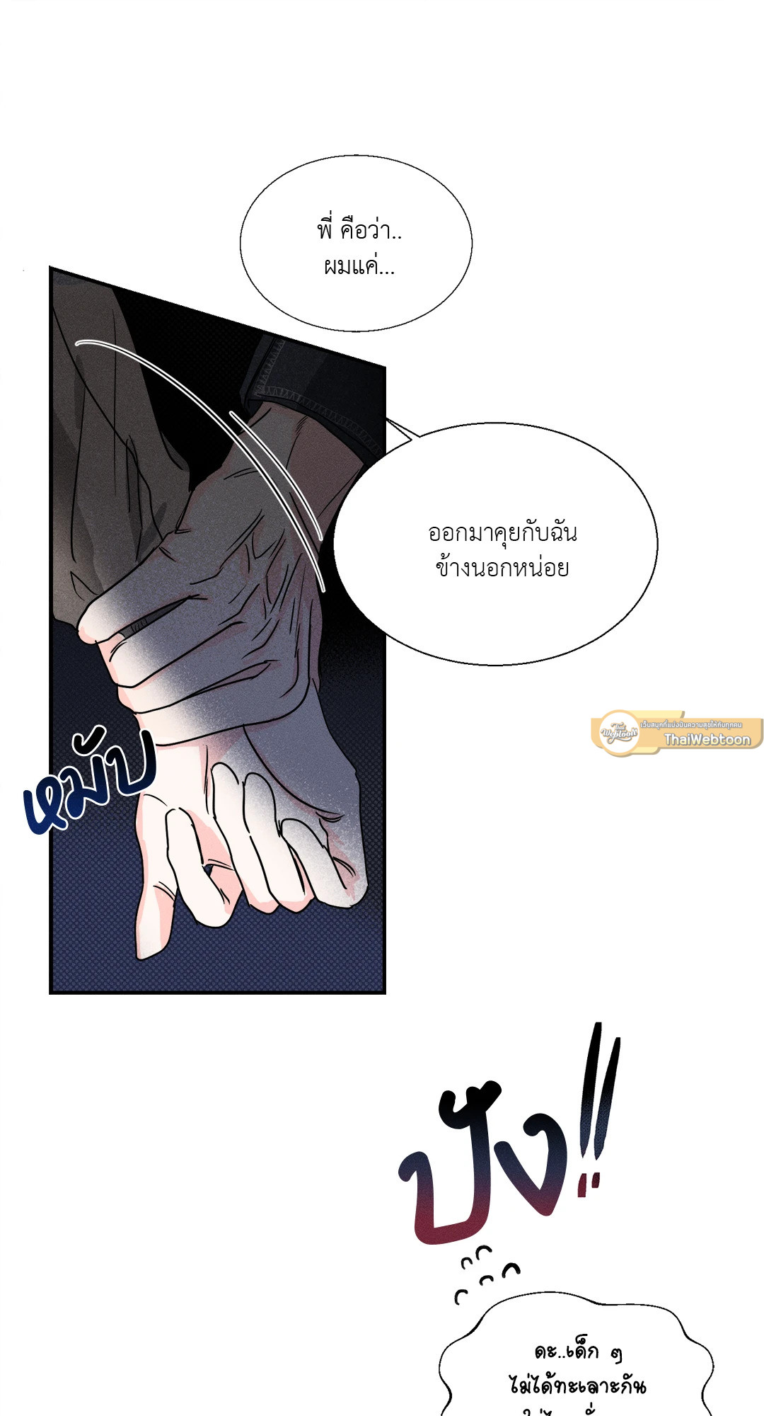 หน้า 77