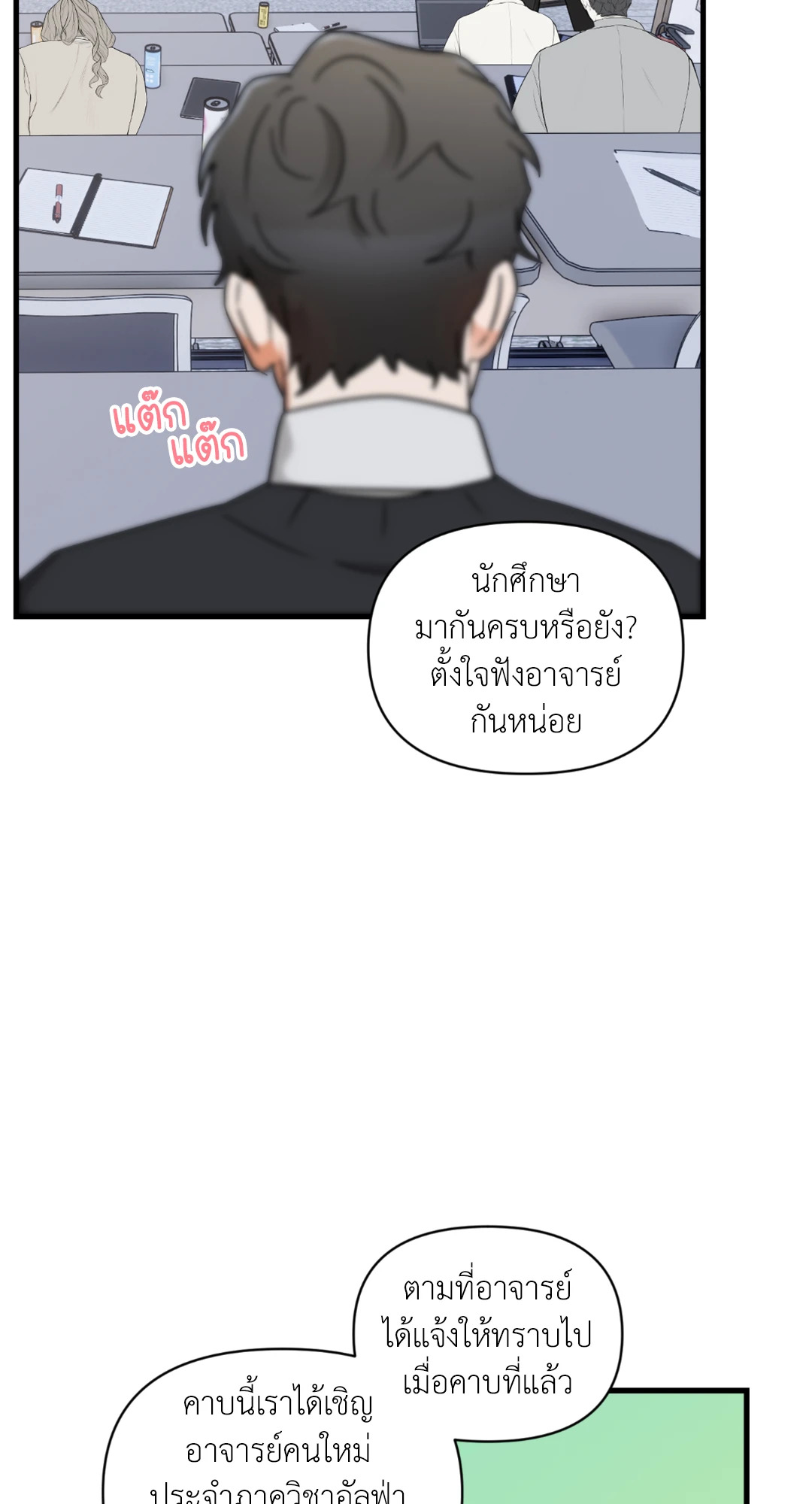 หน้า 55