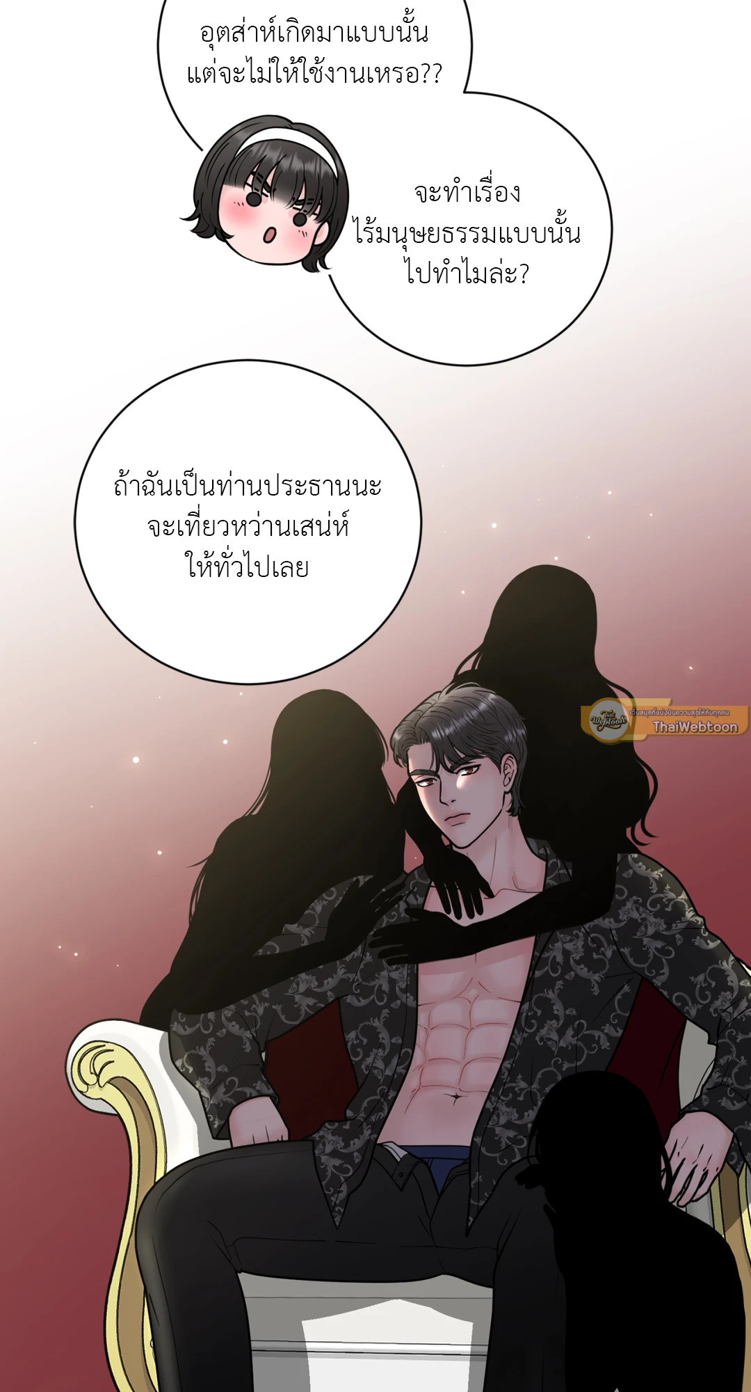 หน้า 26
