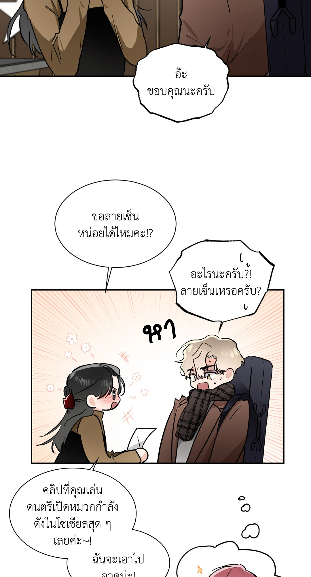 หน้า 27