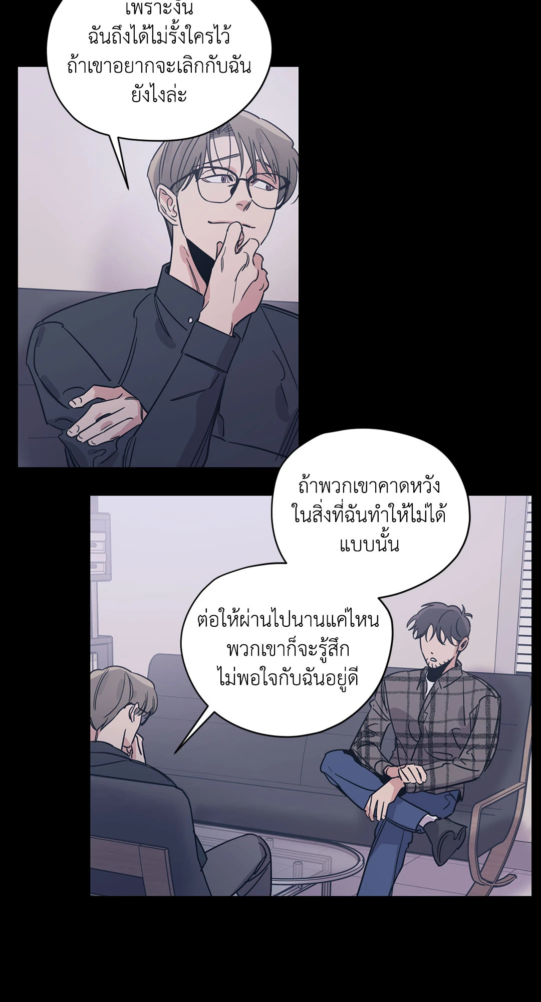 หน้า 42