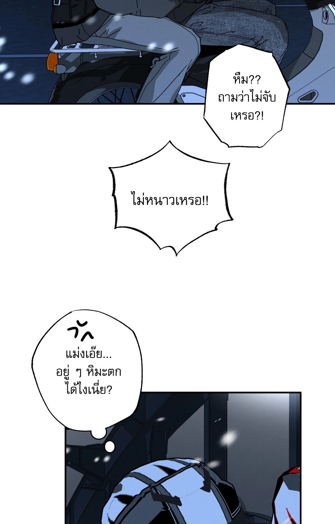 หน้า 45