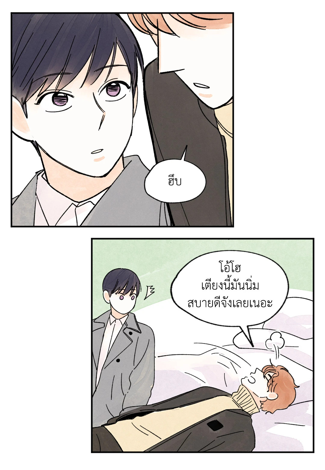 หน้า 38