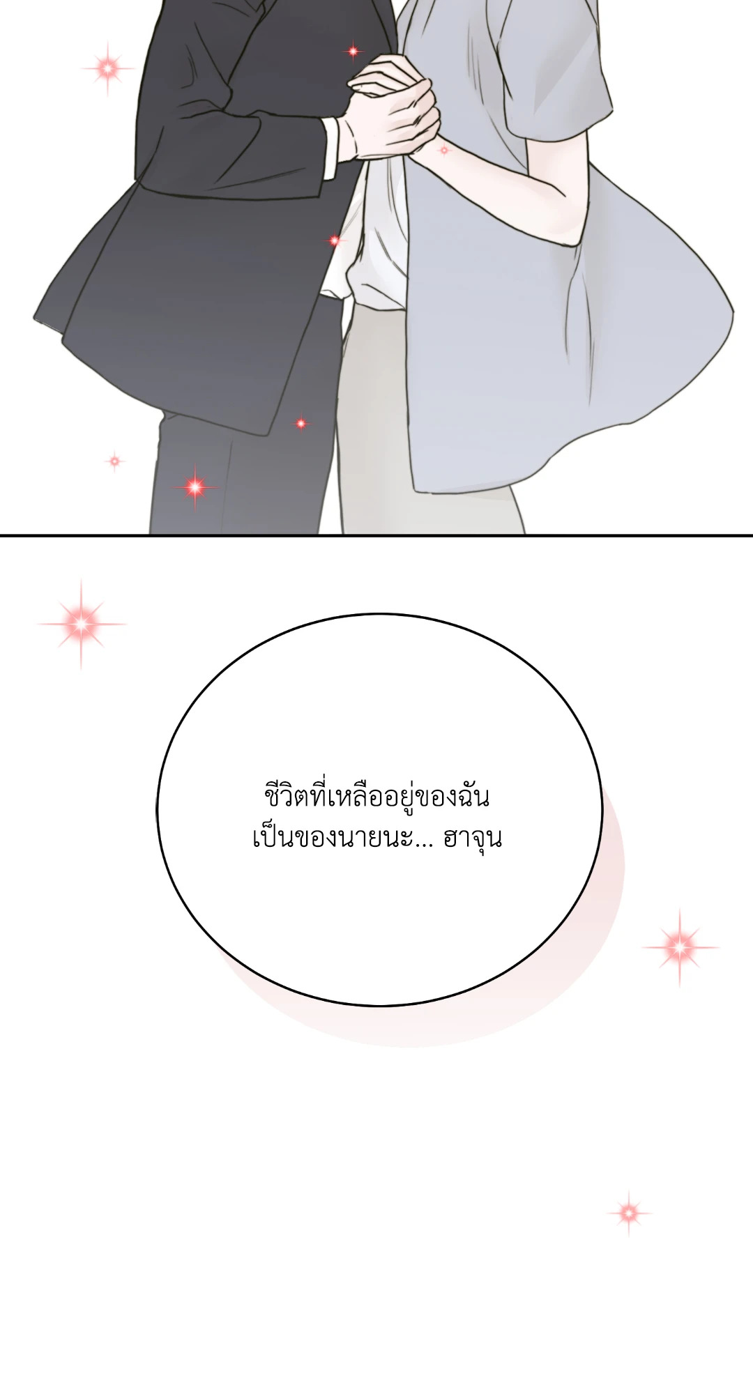 หน้า 123