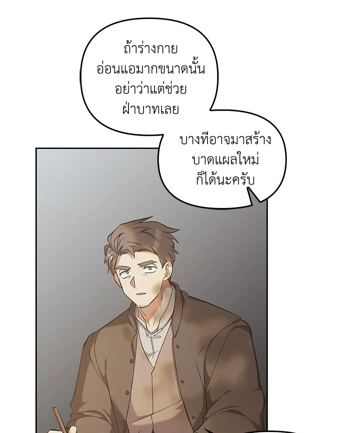 หน้า 129