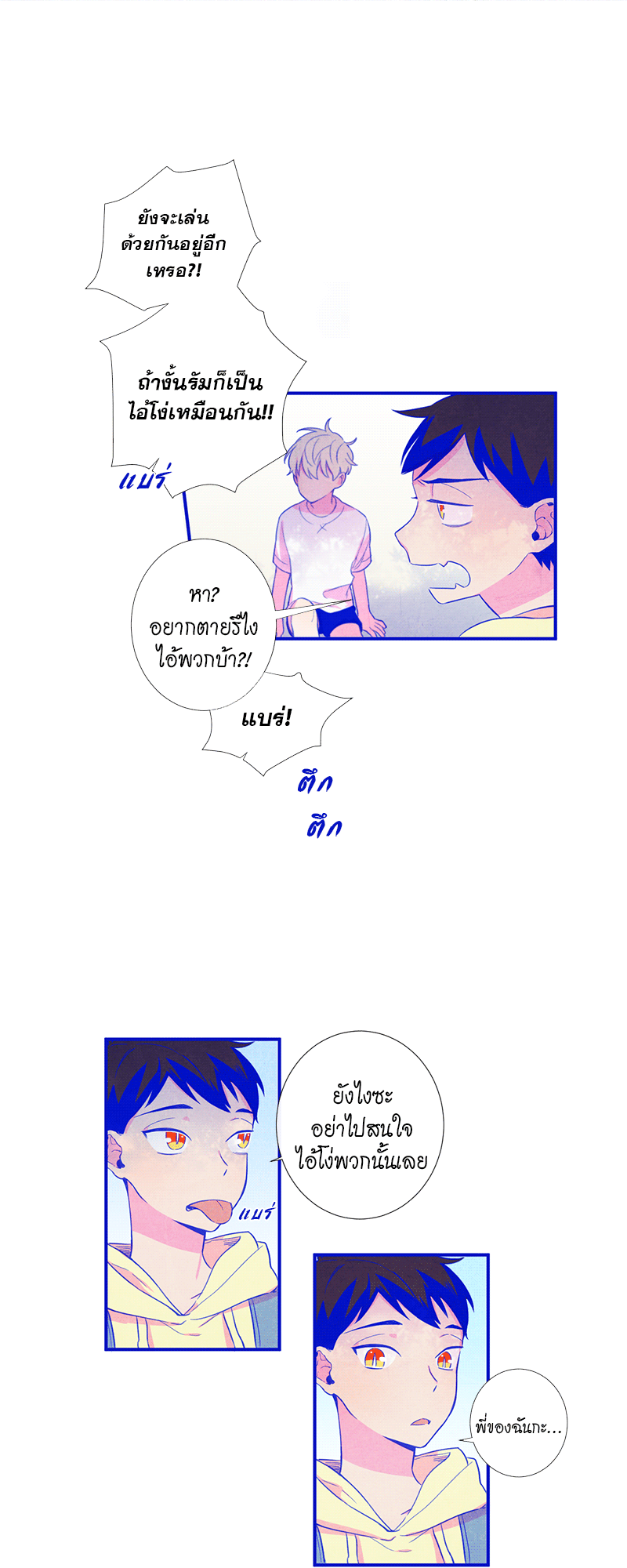 หน้า 25