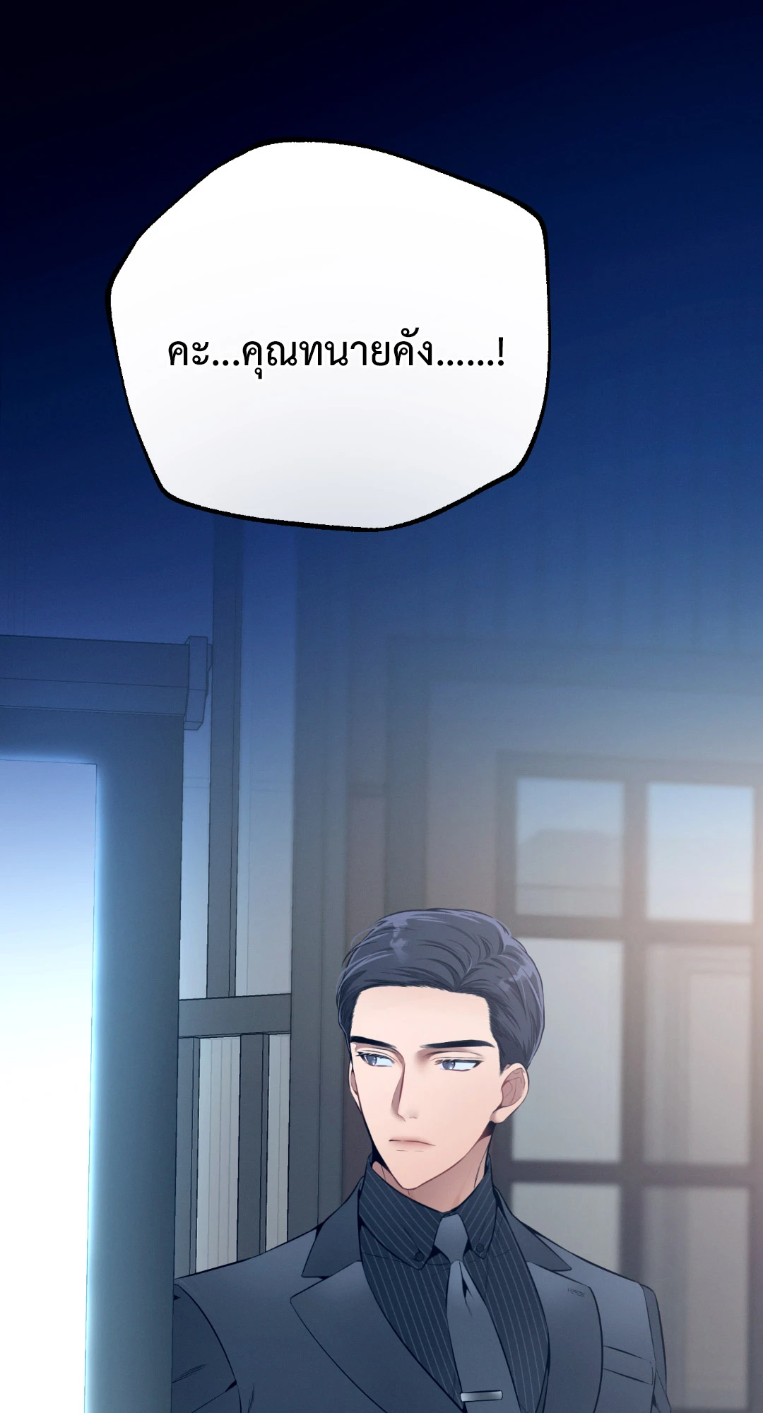 หน้า 78