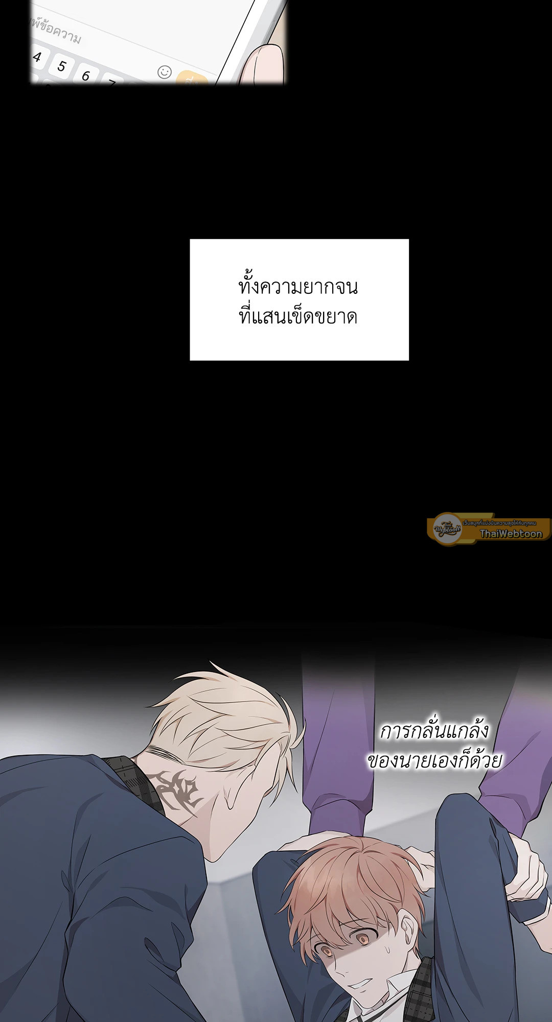 หน้า 40