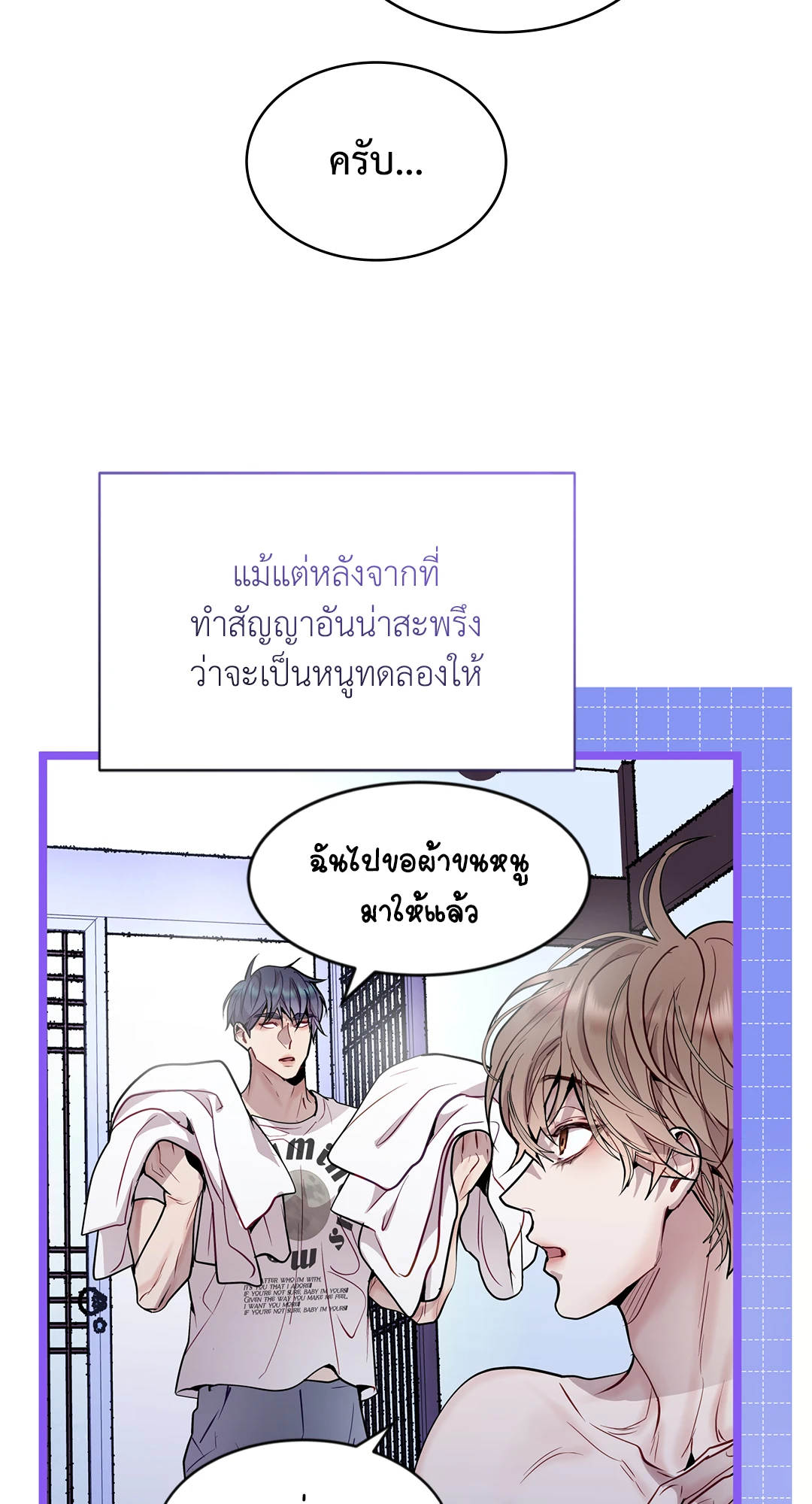 หน้า 61