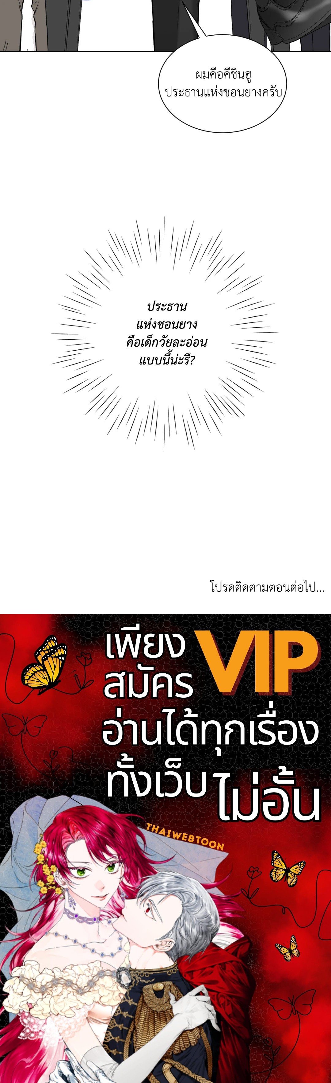 หน้า 94