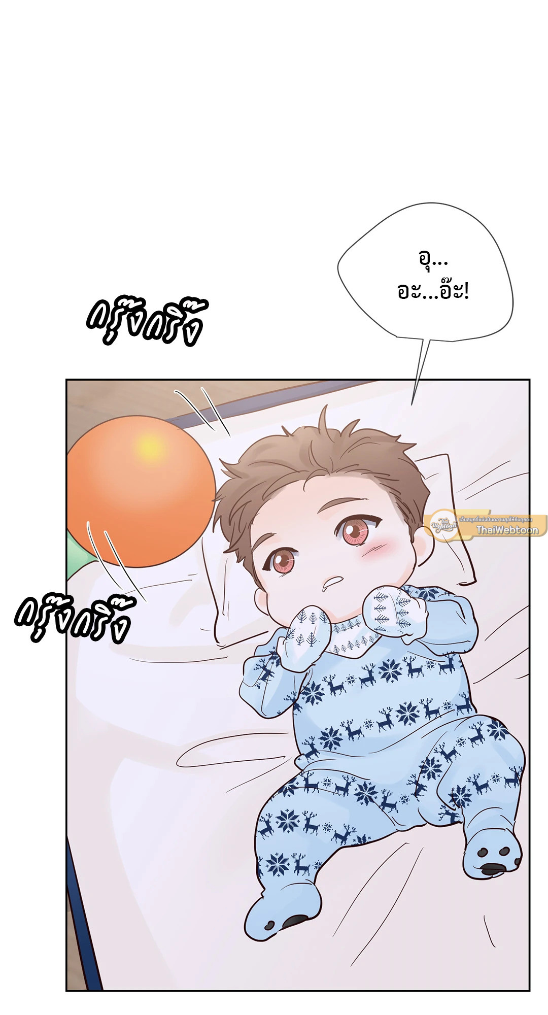 หน้า 53
