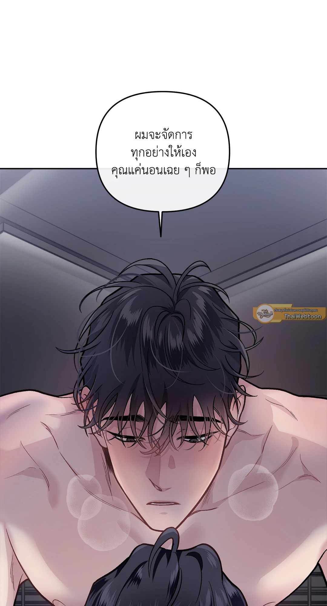 หน้า 69