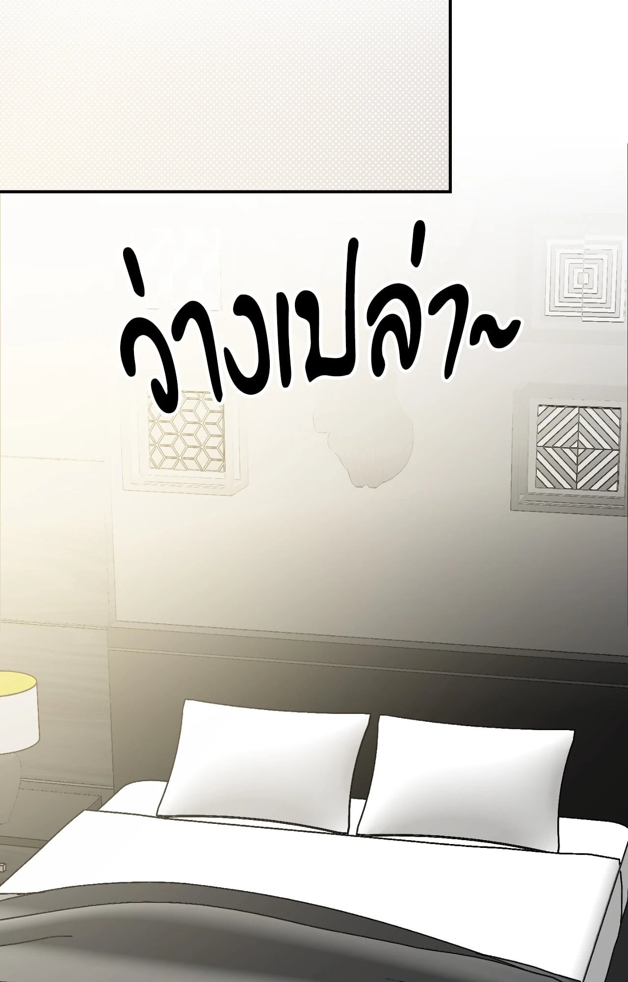 หน้า 75
