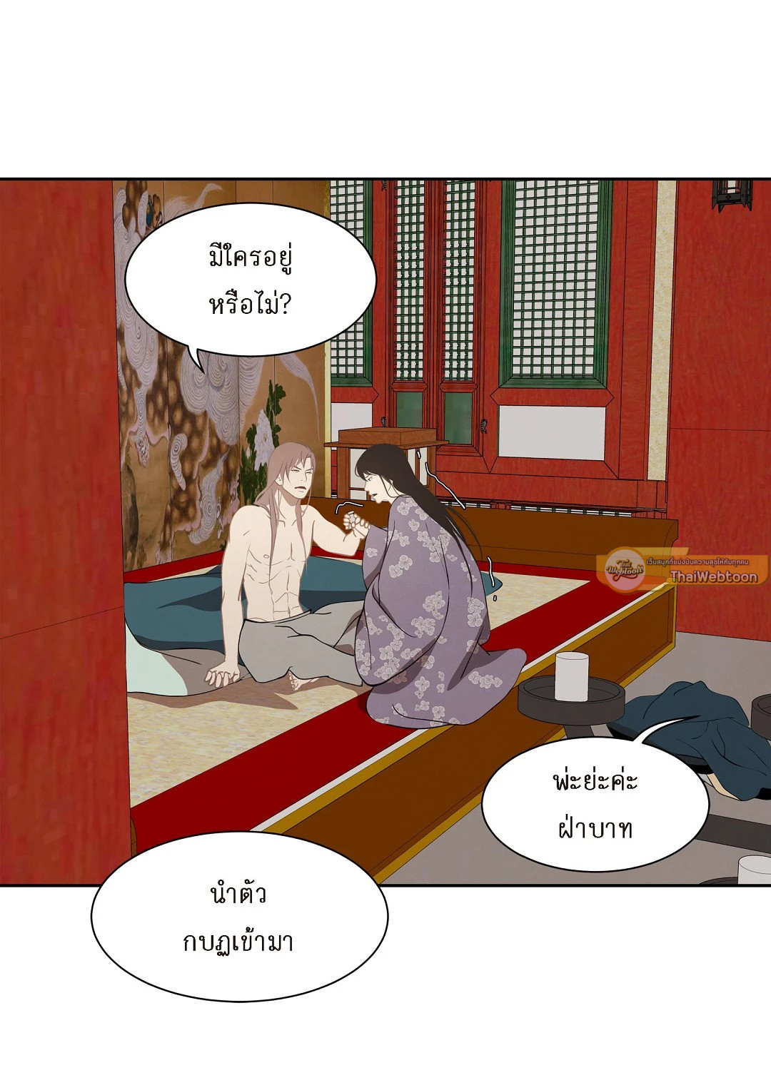 หน้า 44