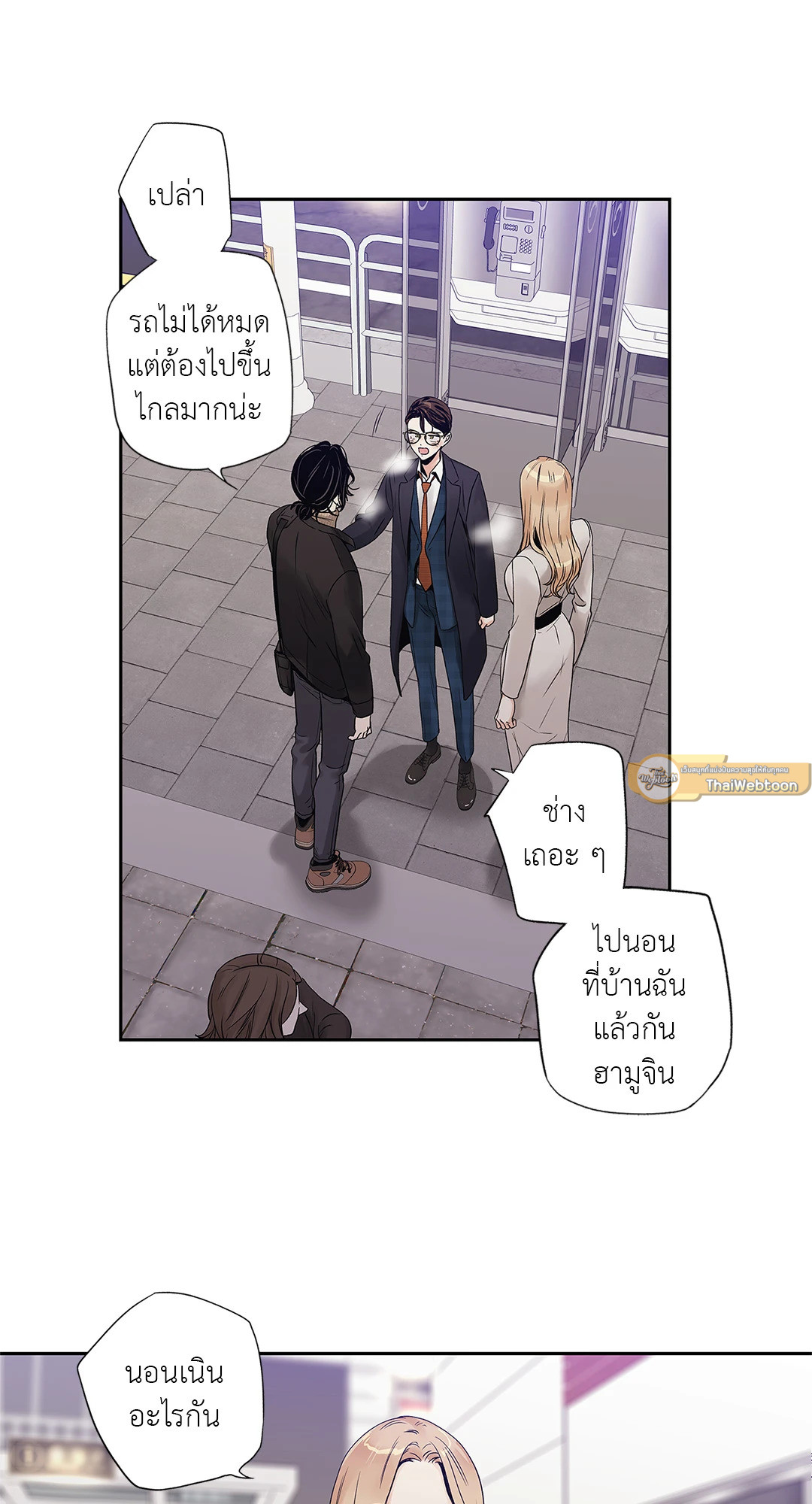 หน้า 19