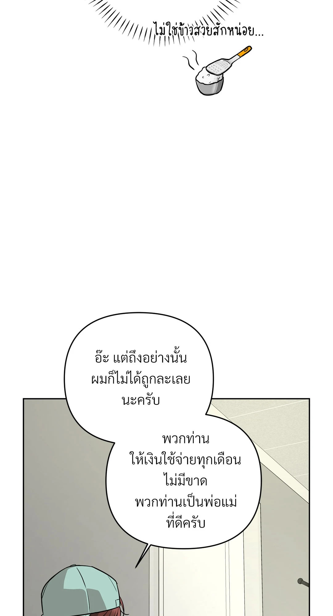 หน้า 59