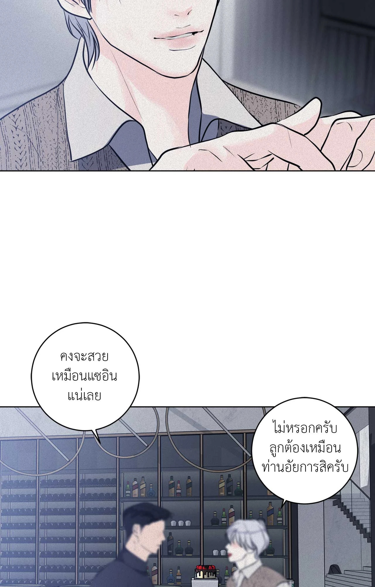 หน้า 43