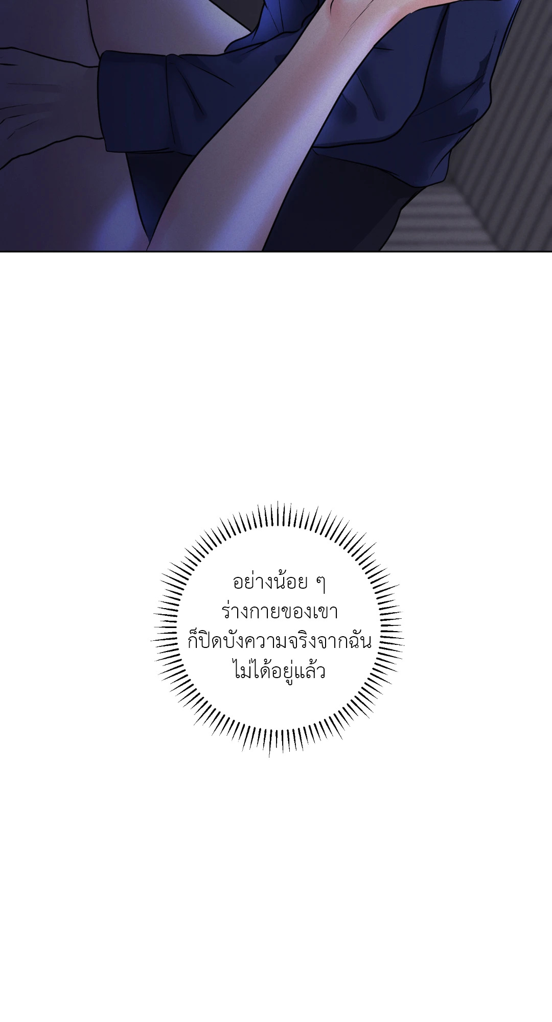 หน้า 102