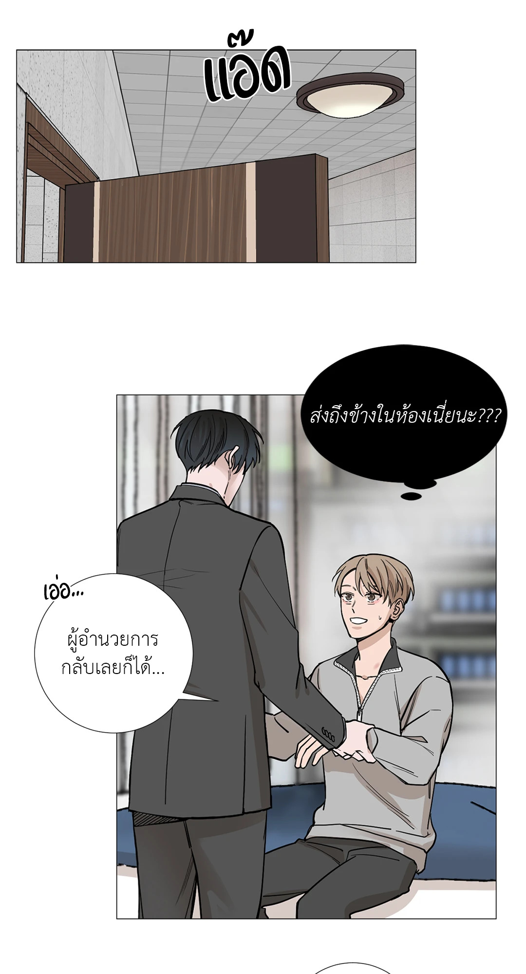 หน้า 38