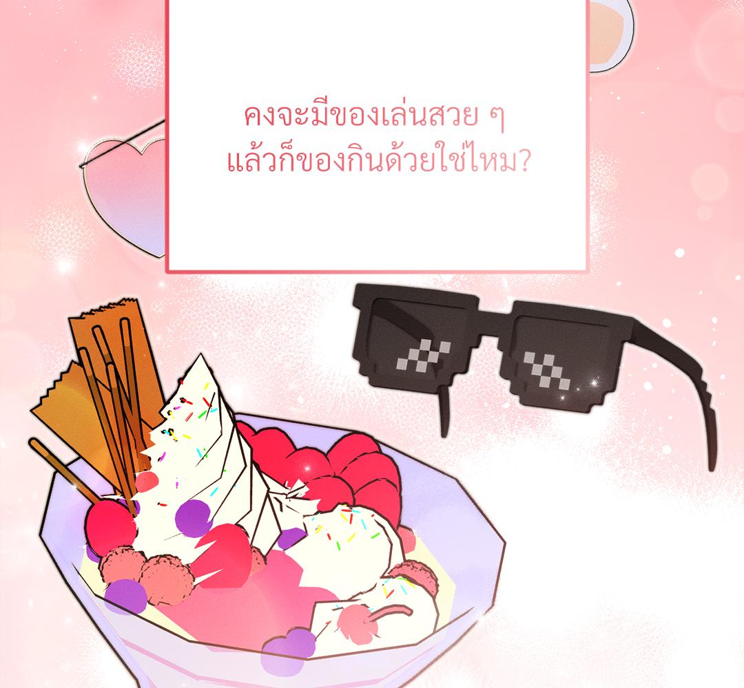 หน้า 93