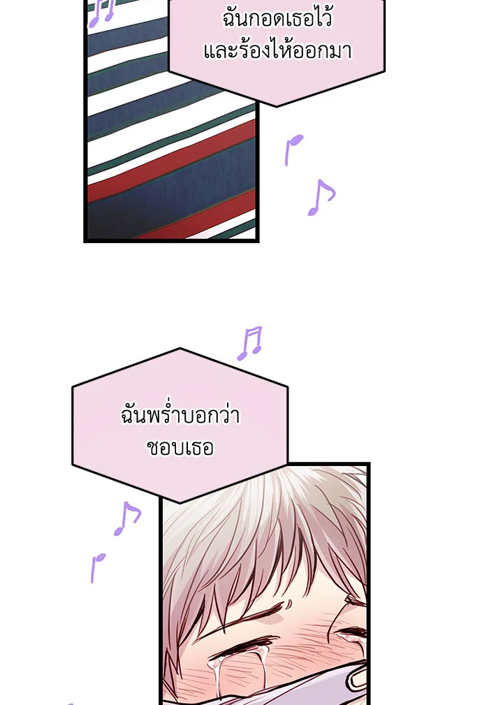 หน้า 87