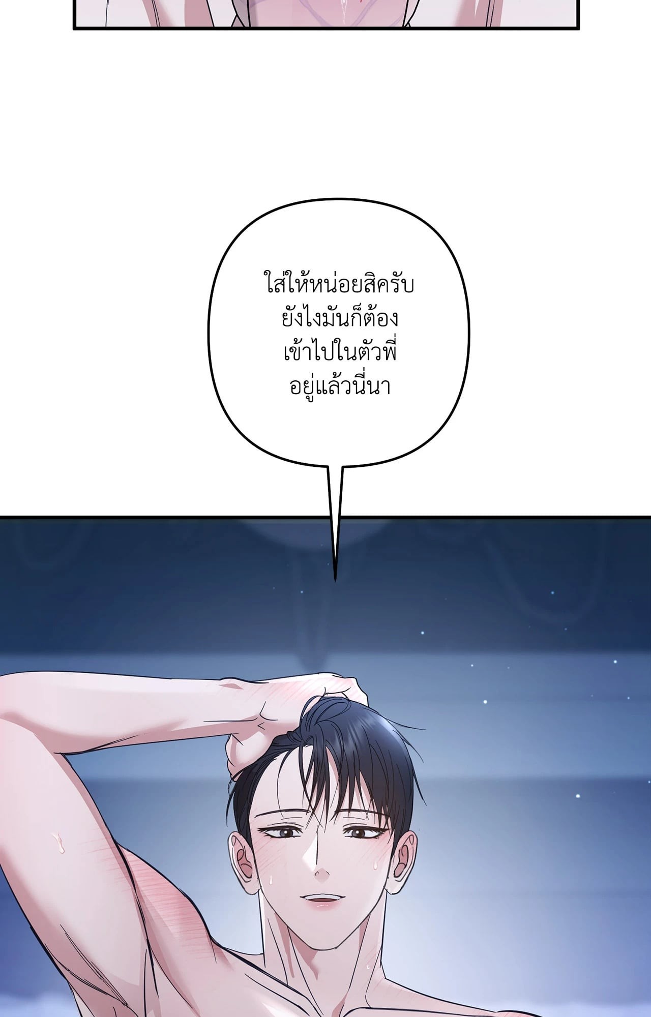 หน้า 94