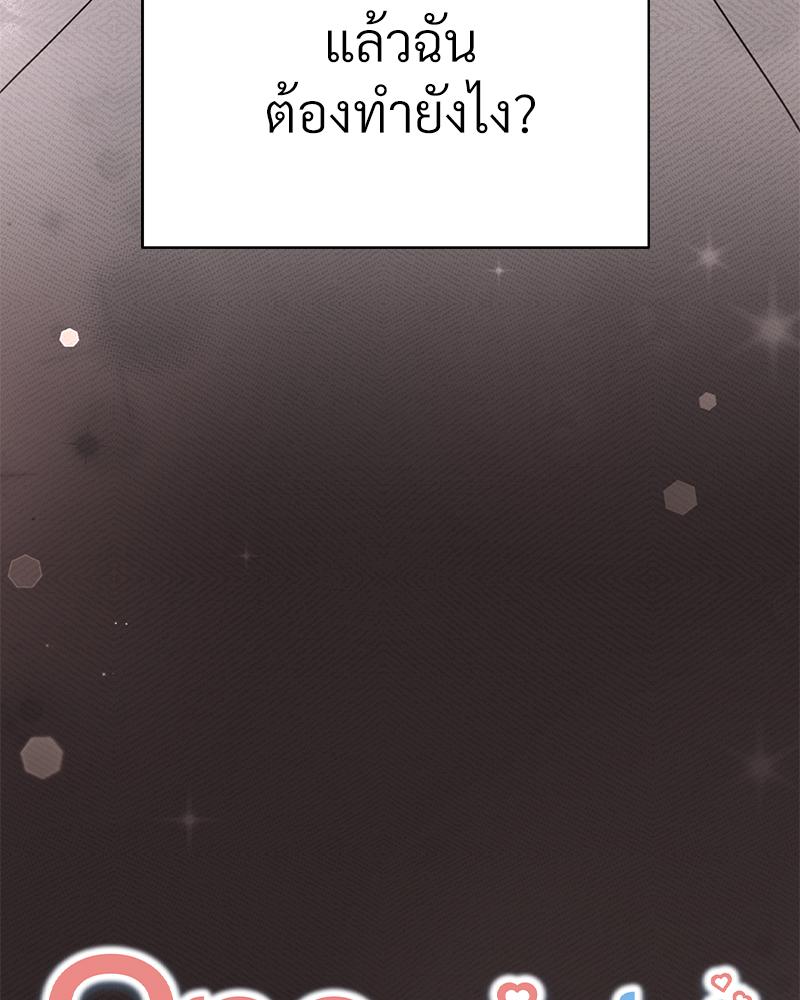 หน้า 121
