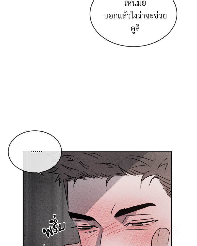 หน้า 97
