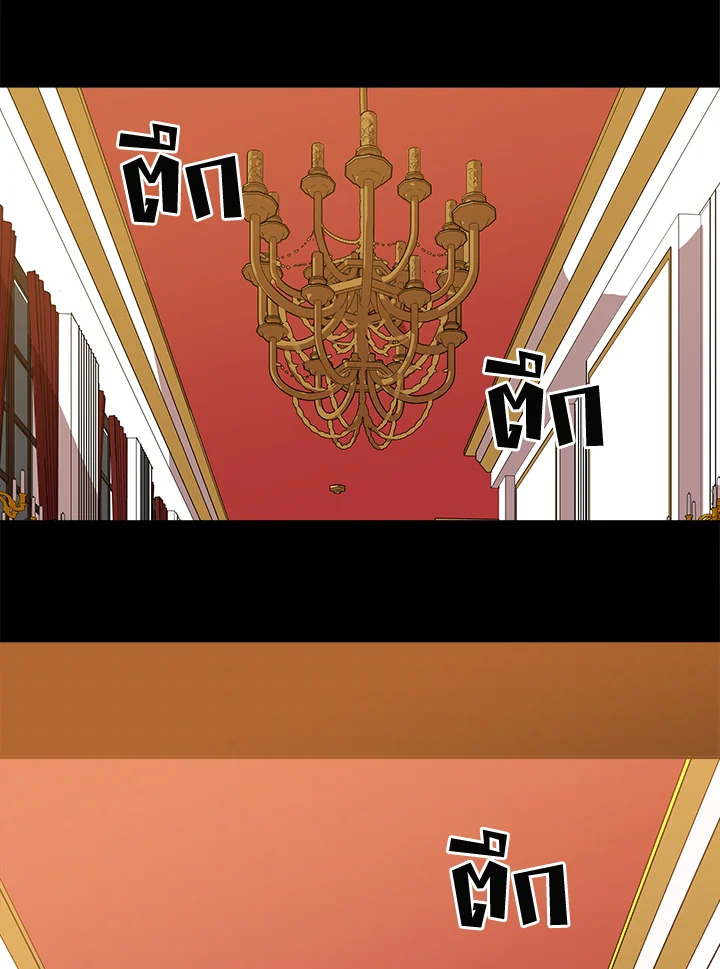 ชีวิตที่สองของนางร้าย | The Villainess Lives Twice ตอนที่ 3 - รูปที่ 2