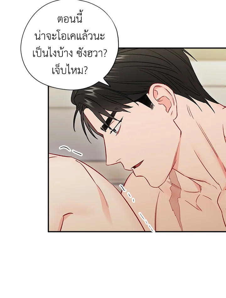 หน้า 40